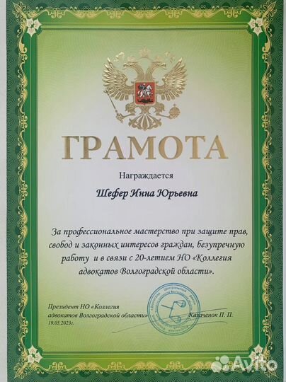 Автоюрист дтп, страховые споры осаго, каско