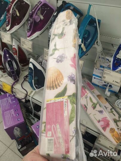 Гладильный рукав, новый