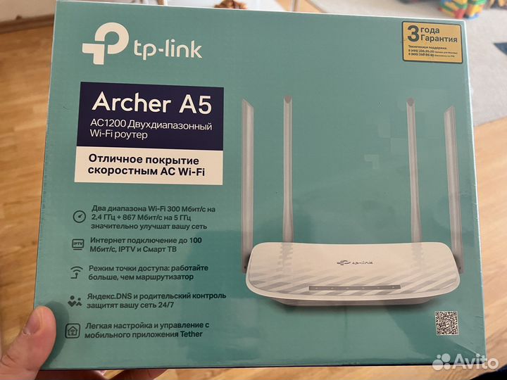 Wi fi роутер 5 ггц