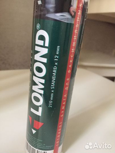 Бумага для факса