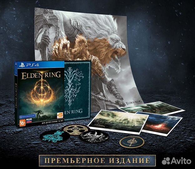 Elden Ring ps4