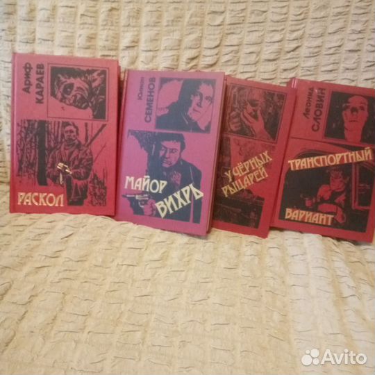 Книги, сборник 4 тома