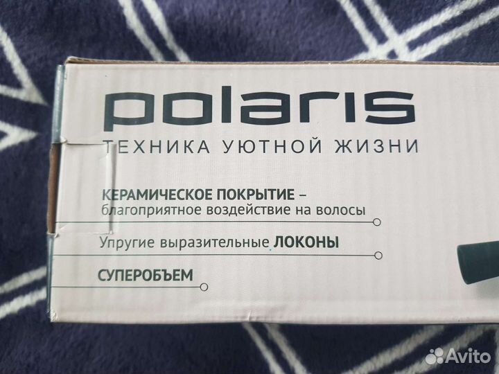 Плойка/щипцы керамические новые