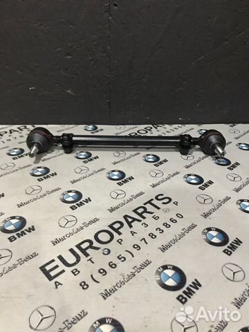 Рулевая тяга передняя Bmw 5-Series Е34