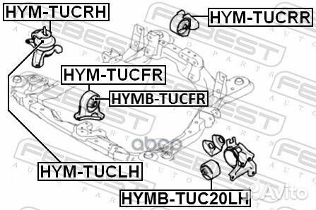 Подушка двс передняя KIA Sportage 2.7 MPI dohc