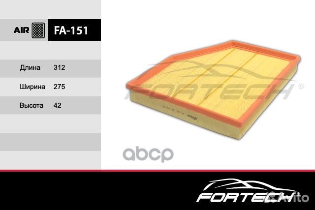 Фильтр воздушный BMW 5 E60/E61 FA151 Fortech