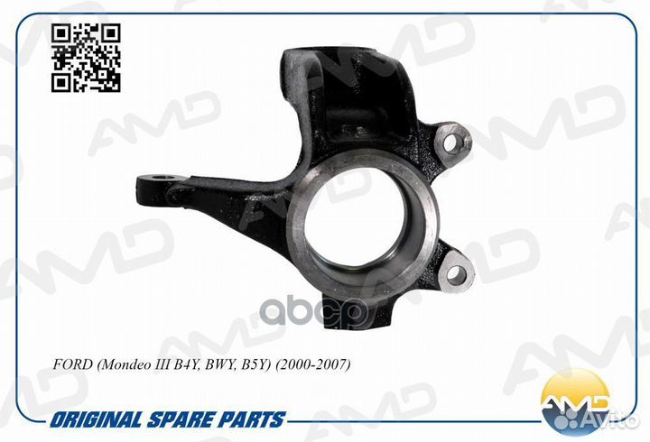 Кулак поворотный amdsk213 AMD