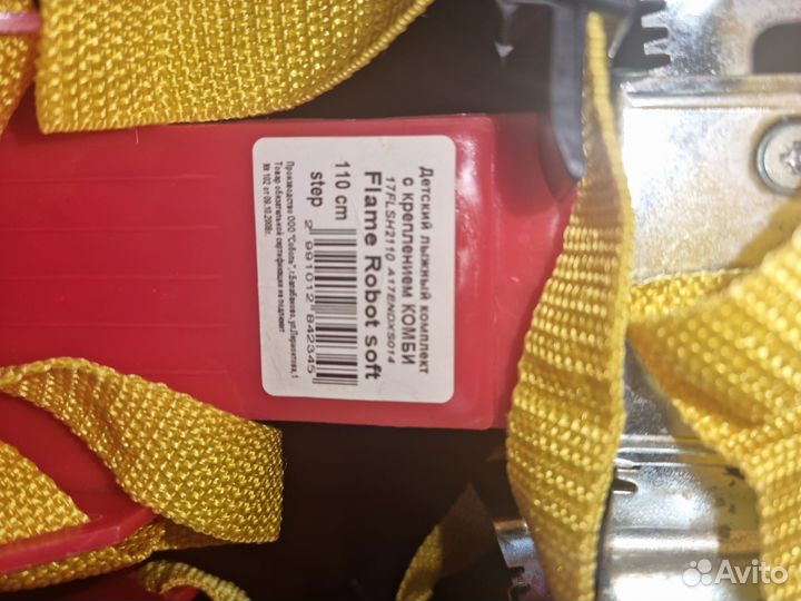 Продаю детские лыжи