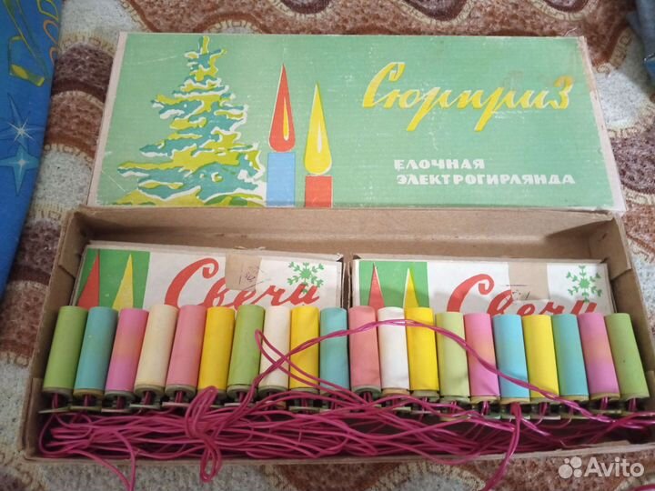 Гирлянда СССР сюрприз