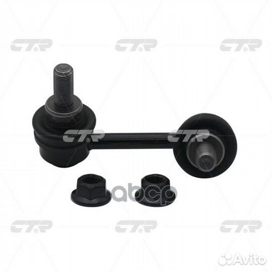 CLN-24 Стойка стабилизатора зад прав CL04