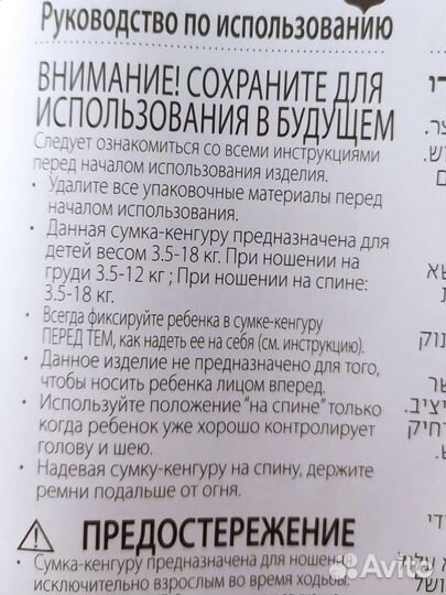 Рюкзак-кенгуру Tiny Love TinyHug