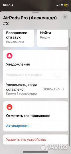 Apple airpods pro 2 оригинал