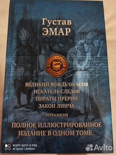 Продам много книг