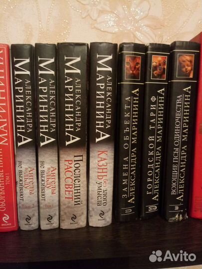 Книги Александры Марининой