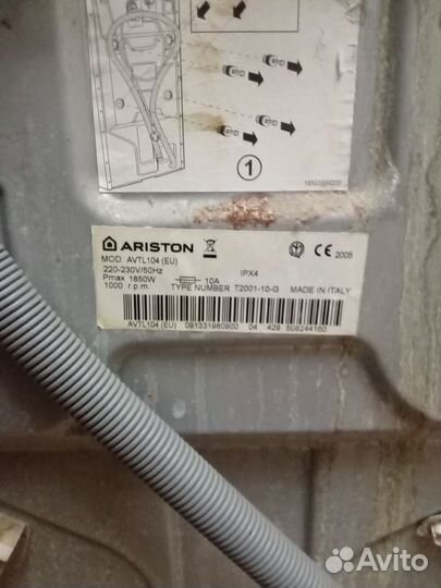 Стиральная машина с вертикальной загрузкой