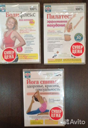 Фильмы на двд на английском и русском языках