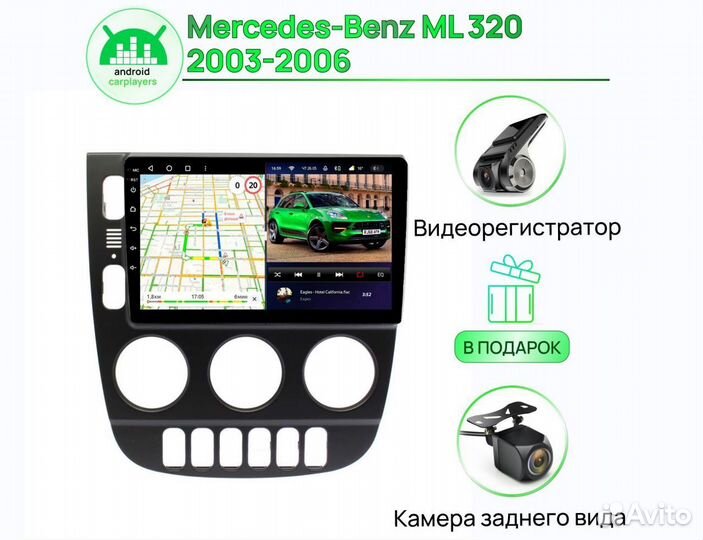 Магнитола TeyesCC3 MercedesBenz ML320 wood Андроид