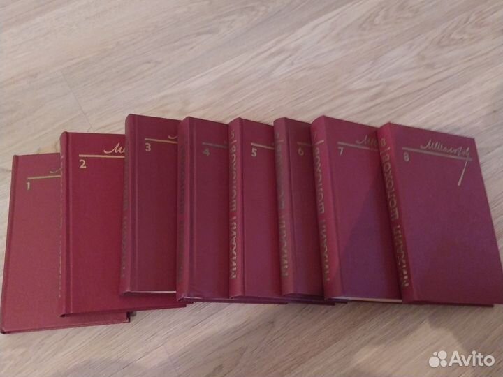 Михаил шолохов