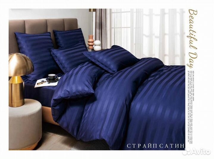 Постельное белье страйп сатин