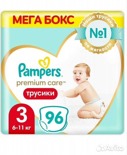 Трусики Pampers Premium Care 3
