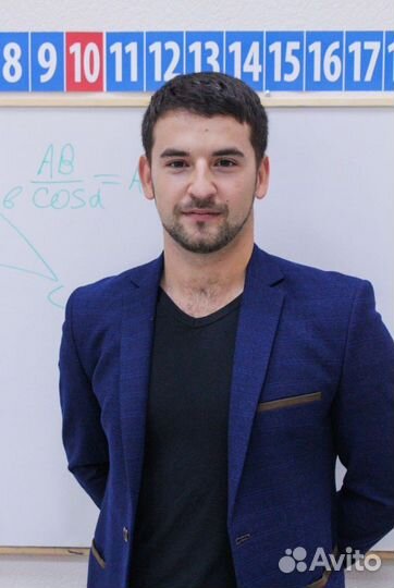 Репетитор по математике