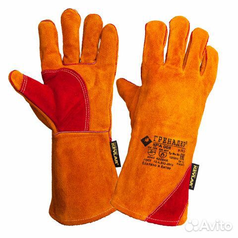 Краги сварщика спилковые гренадер, усиленные, нить