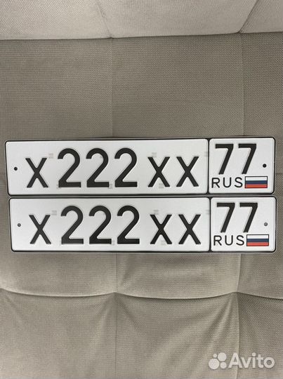 Дубликаты государственных регистрационных знаков