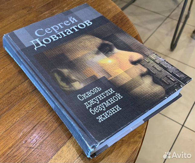 1211 Мемуары, воспоминания, биографии (ч.2)