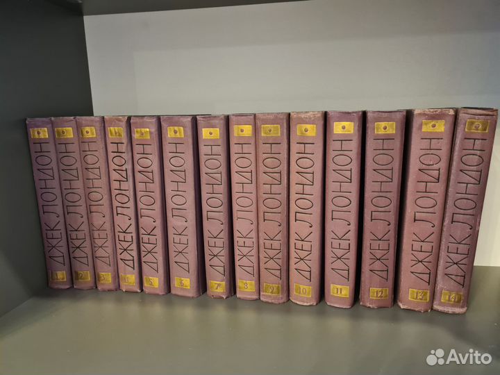 Джек Лондон