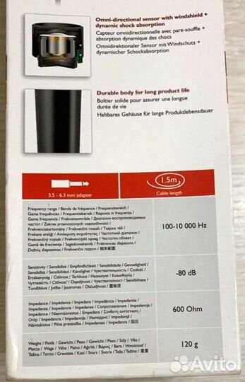 Микрофон для караоке Philips SB-CMD110