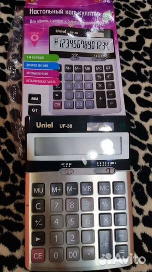 Калькулятор