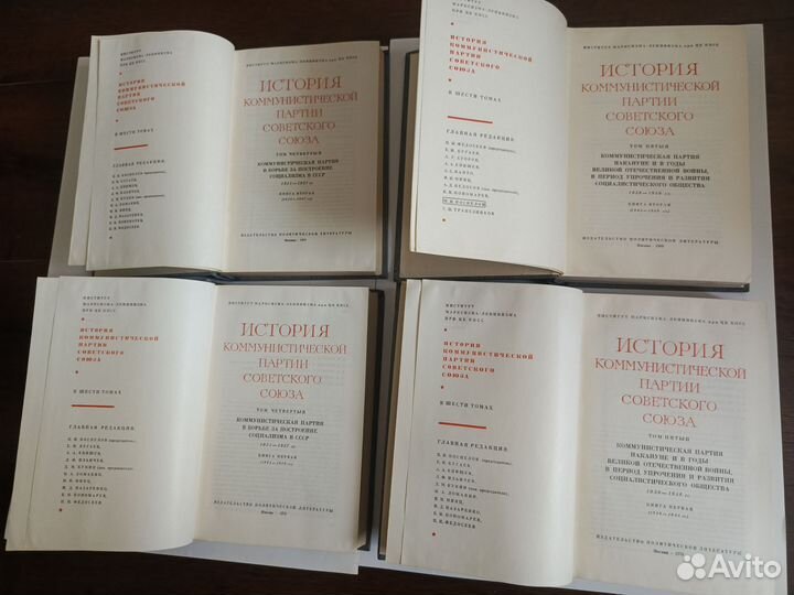 История кпсс в 7ми томах