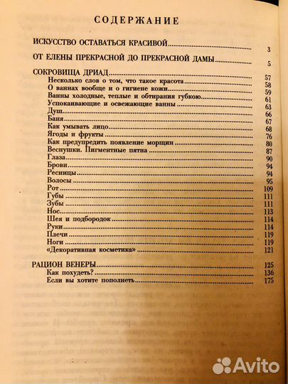 Книги в твёрдом переплёте