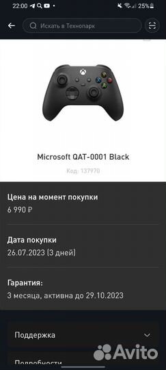 Для Xbox X/S (USA Spec чёрный (QAT-0001)