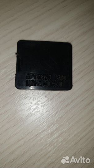 Игла для проигрывателя