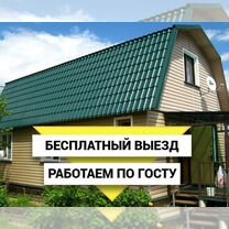 Кровельные работы, ремонт крыши, Верхотурье