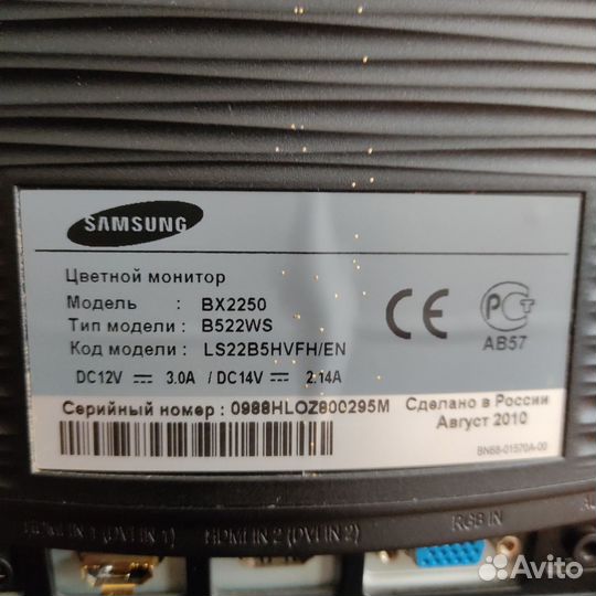 Монитор для компьютера 22 дюйма Samsung