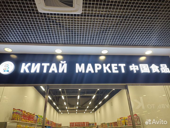 Менеджер по продажам