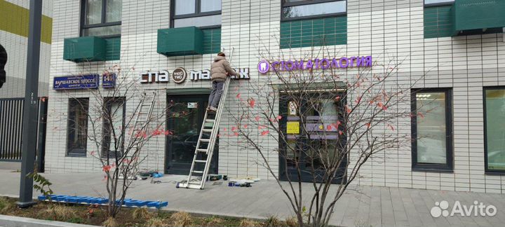 Вывеска для магазина, таблички, стенды