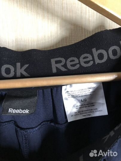 Брюки Reebok широкие синие (L)