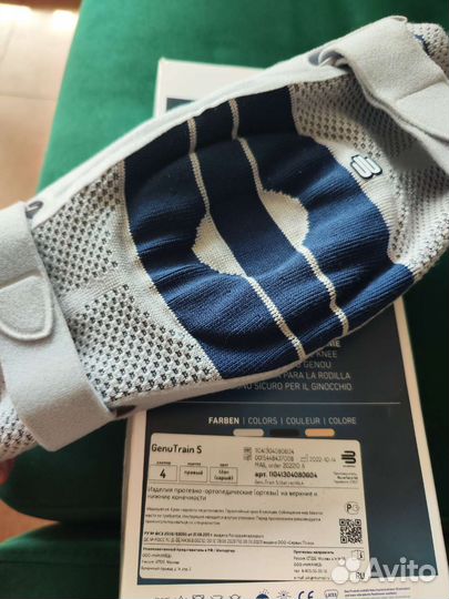 Ортез коленный bauerfeind GenuTrain S правый 4