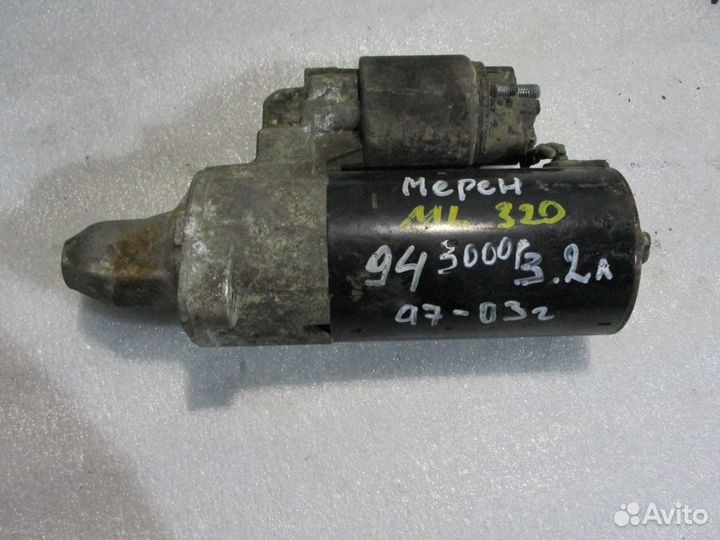 Стартер мерседес 3.2 литра м112