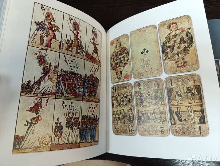 Подарочная книга