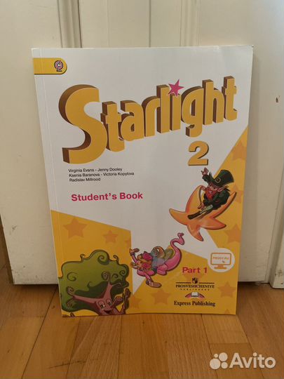 Школьные учебники