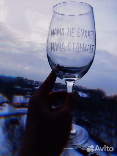 Бокалы с гравировкой в наличии
