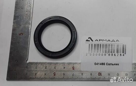 Сальник Герингоф Geringoff