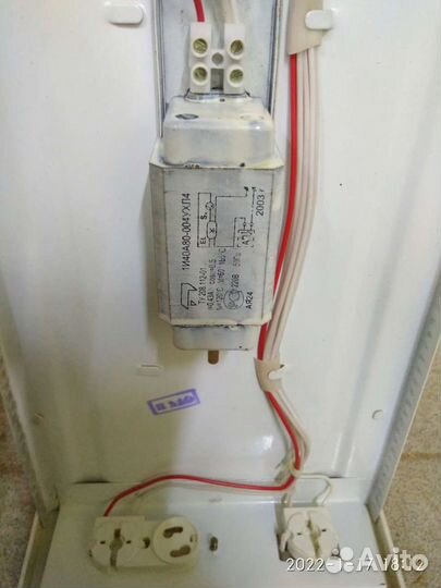 Светильник