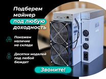 IceRiver KS5L 12 Th/s. Asic новый в наличии с гтд