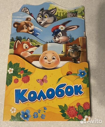 Книги детские