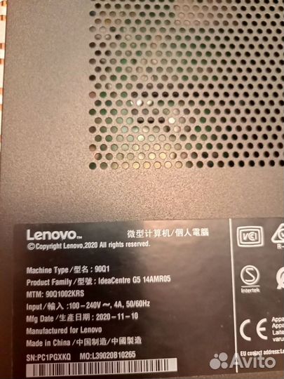 Системный блок Lenovo IdeaCentre G5 14AMR05